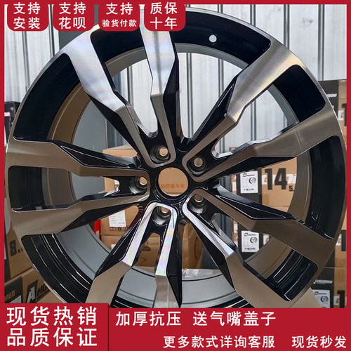 适用于20寸途锐轮毂大众途锐途 观途昂X辉腾 Q7轮毂钢圈探岳原装