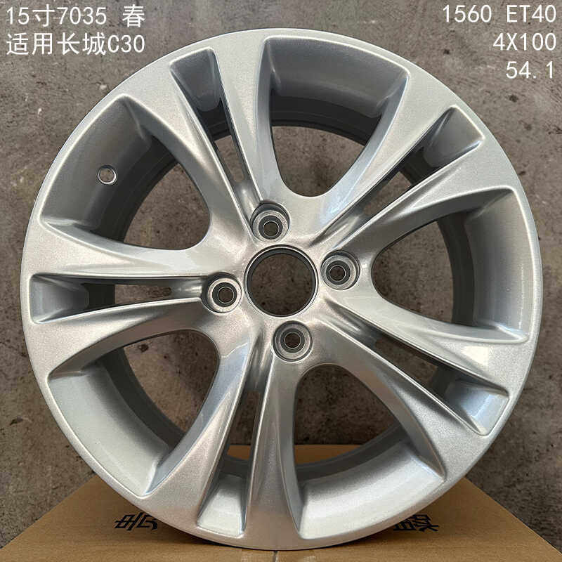 适用长城M2 M4炫丽腾翼C50C30哈弗H1 H5 H3 H6 H9 H4风骏5轮毂