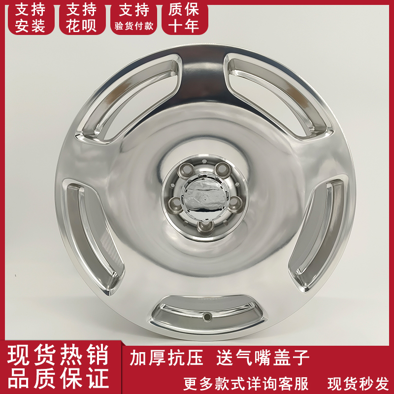 适用于19寸E300LC260LGLC轮毂