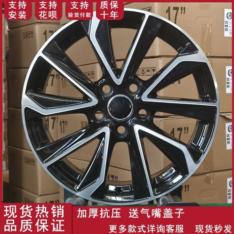 适用于17寸 18寸丰田卡罗拉海外版雷凌BZ3奕泽GT8铝合金轮毂
