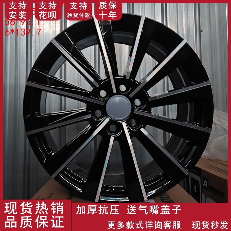 适用于19寸瑞虎8PLUS铝合金轮毂
