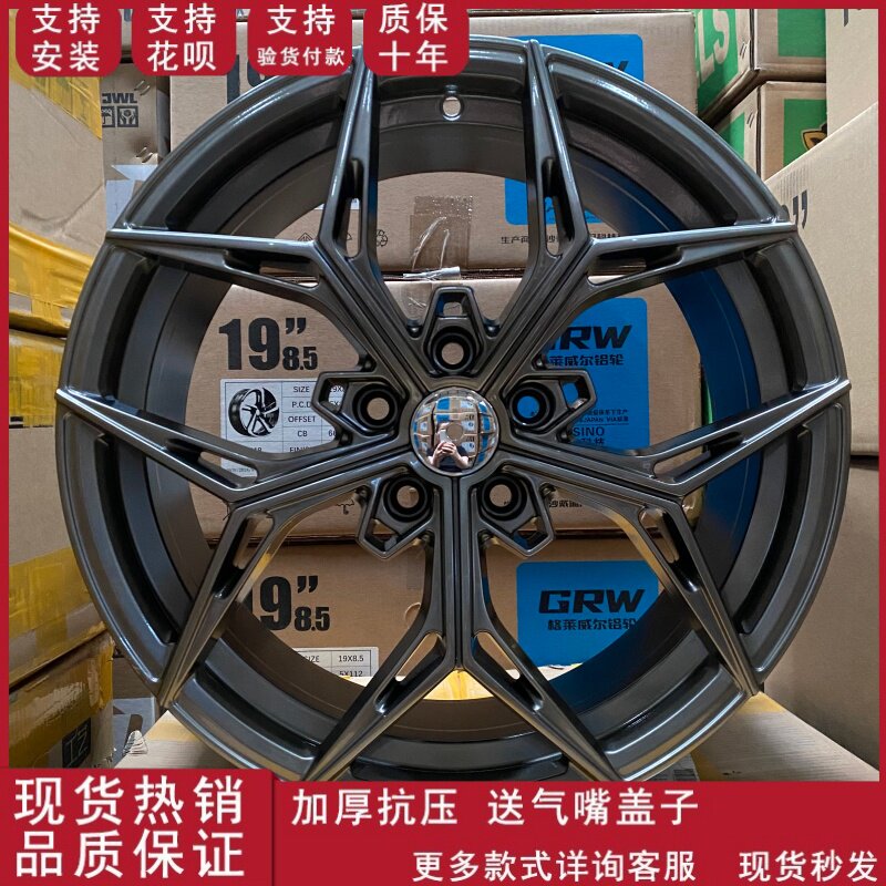 适用于18寸旋压树杈改装款名爵思域马自达奥迪轮毂