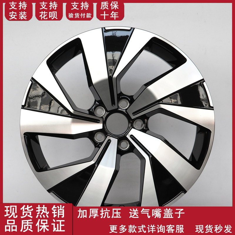 适配于20款大众探岳18寸探岳探歌途观L速腾迈腾轮毂