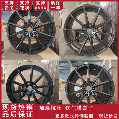 WF旋压深凹轮毂适配宝马3系5系奔驰奥迪CT6ET5思域雅阁18/19/20寸
