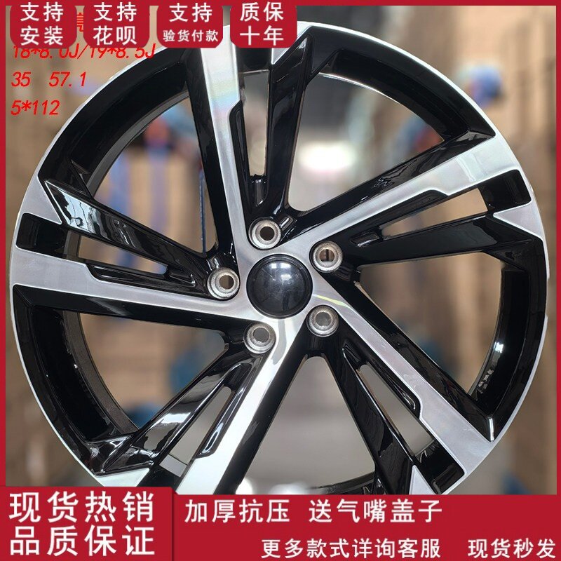 适用于大众途观丰田高尔夫8R-Line探岳途昂L揽境18 19寸轮毂