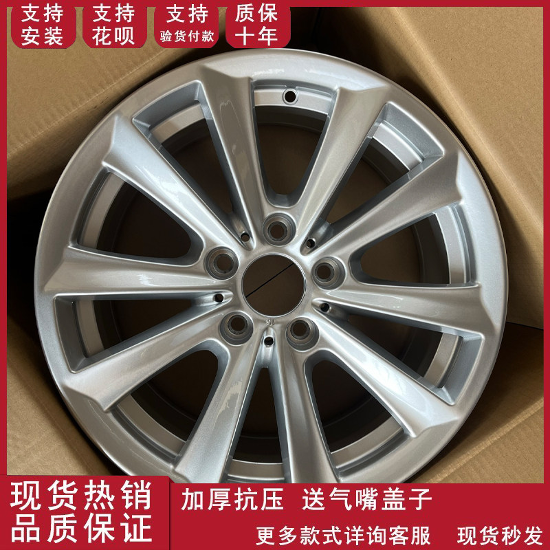 适用于宝马5系535/520/530铝合金17寸轮毂钢圈