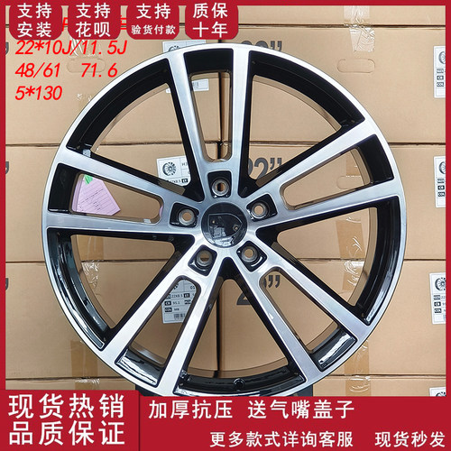 适配20寸21寸宝马新款7系740 730 750 760 5系520 530 540