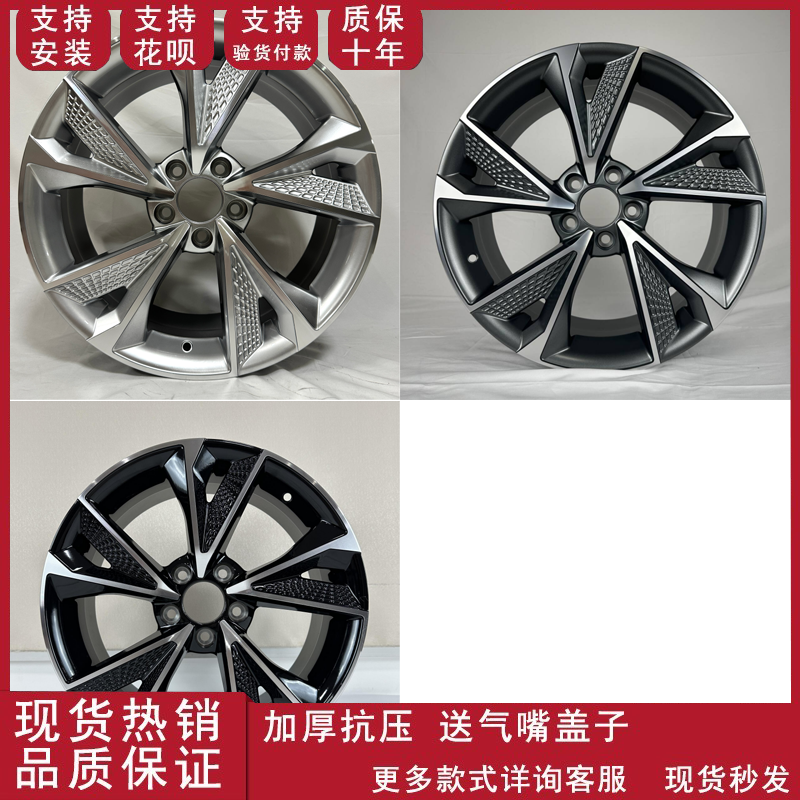 适用于轻量化轮毂17寸18寸19寸鳄鱼皮奥迪宝来迈腾轮毂