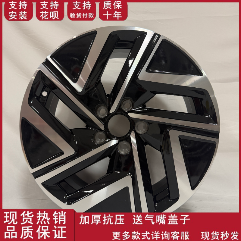 17寸轮毂适用于大众速腾高尔夫 朗逸 宝来 迈腾 铝合金轮毂