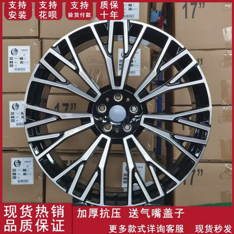前后配轮毂适用于20寸22寸宝马5系7系X系列轮毂改装升级