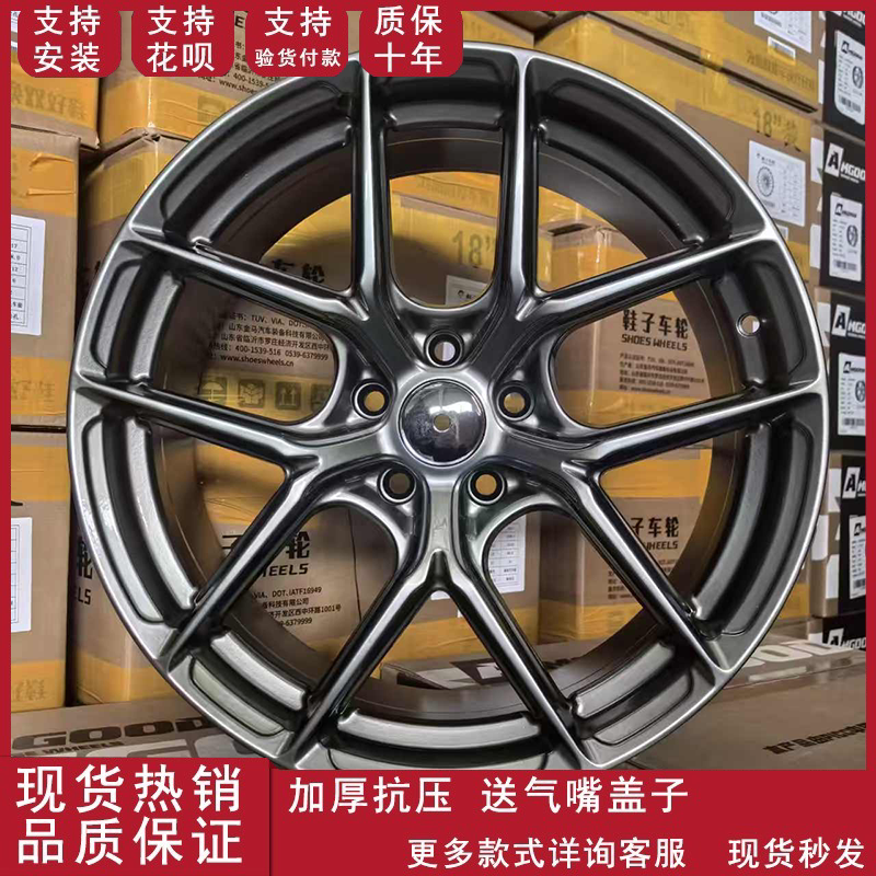 适配于18寸奥迪S奔驰E级C级宝马3系5系轮毂钢圈