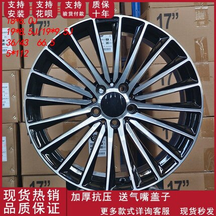 18/19寸前后配轮毂适用于奔驰AMG CLS欧版改装款高品质轮毂