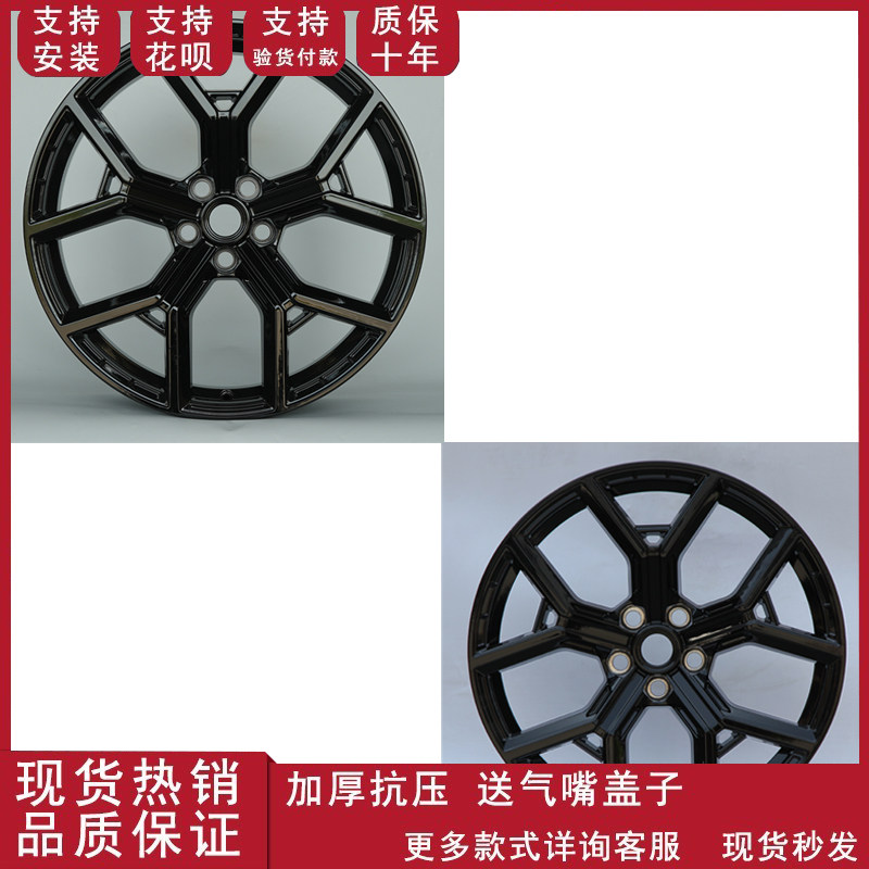 适用于22寸路虎揽胜路虎卫士110/90改装升级轮毂