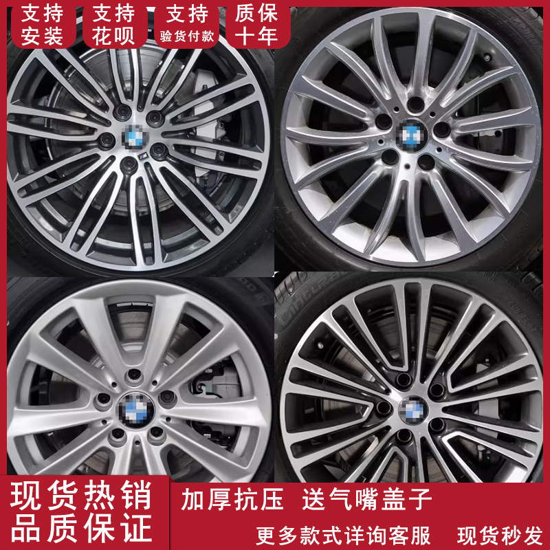 适用于宝马5系525li 535 520 530 528轮毂171819寸五系铝钢圈胎铃