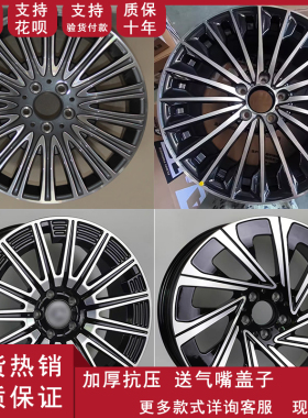 适用于24款奔驰E300L轮毂19寸豪华时尚型E260L原厂铝合金钢圈轮毂