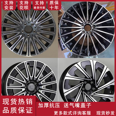 奔驰AMG轮毂C/E/S级C260LE300L