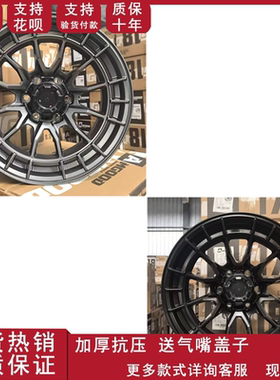 适配于18寸丰田坦途皮卡酷路泽LC71/LC76越野汽车轮毂