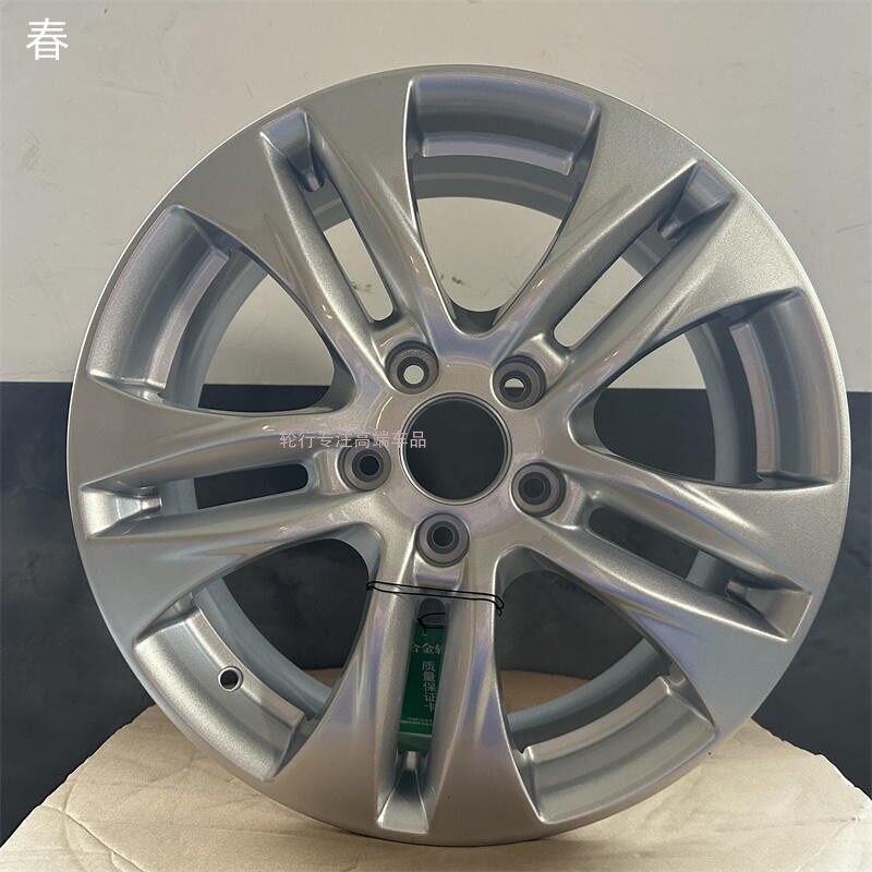 适用17寸哈佛弗h6s/H1/H3/H5/M2/M4/H2s风骏5铝合金轮毂