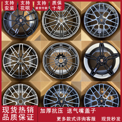适用20保时捷卡宴macan锻造轮毂