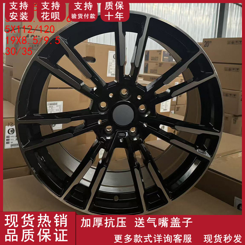 适用于18 19寸宝马5系525li 535 520 530 528轮毂五系铝钢圈胎铃