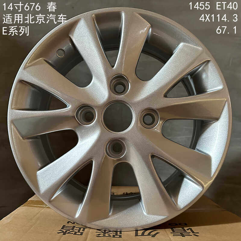 米艳经典车轮14寸汽车适用于北