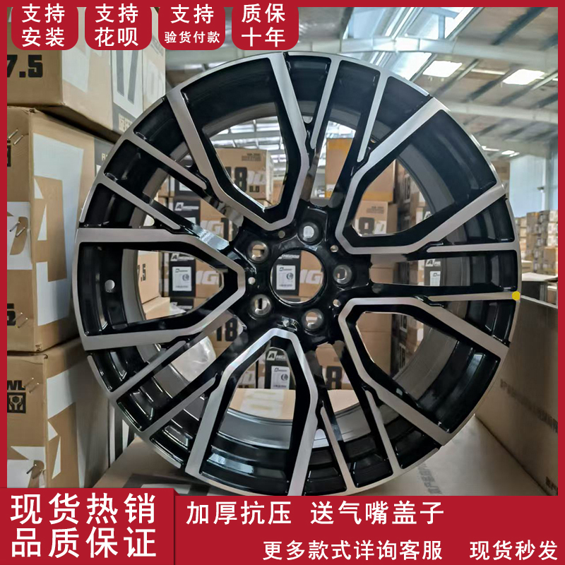 适用宝马18寸X3轮毂适用5系520改装5253系7 系X1/1系320li