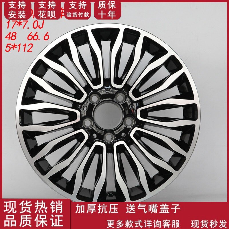适用于17寸奔驰 V260L 2017款奔驰威霆铝合金轮毂