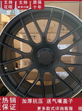 适用于19寸奔驰AMG轮毂C63/C64/C200/C260/E300/A180轮毂