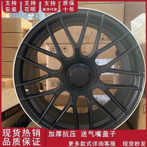 适用于19寸奔驰AMG轮毂C63/C64/C200/C260/E300/A180轮毂