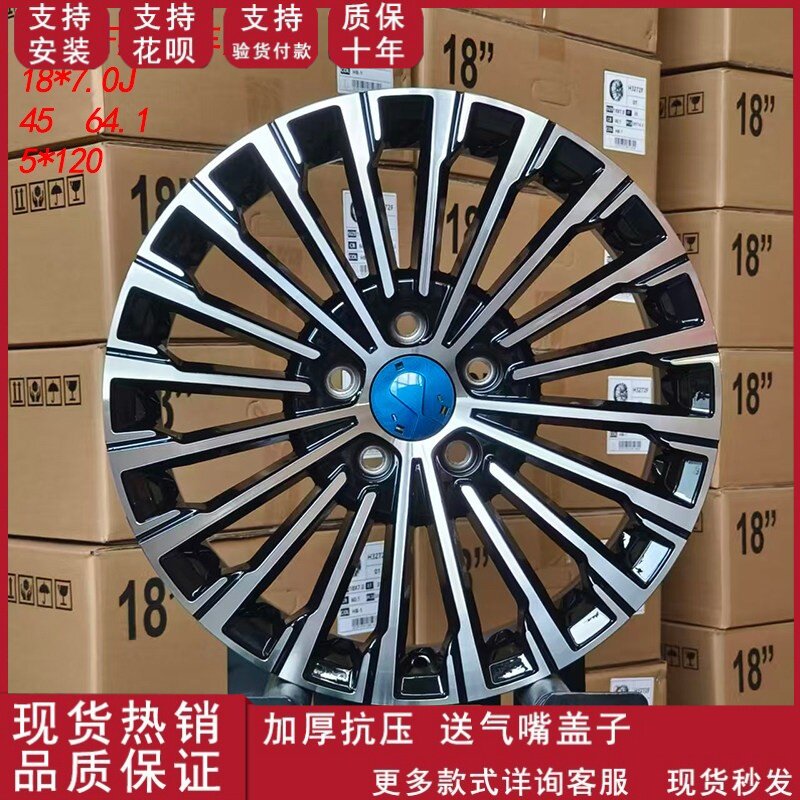 18寸适配于比亚迪腾势D9-2022款-2024款原装原车铝合金轮毂