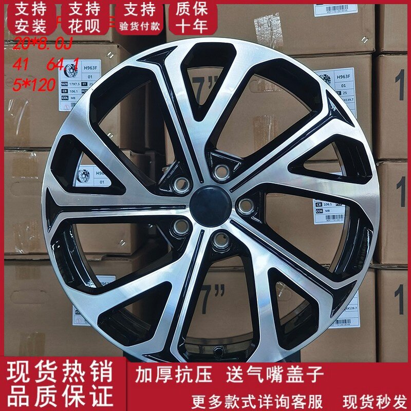 20寸轮毂适用于比亚迪唐DM-iev25款铝合金钢圈胎铃