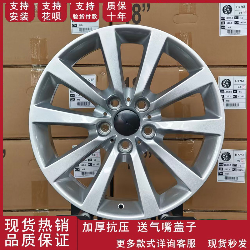 适配于宝马5系520 523 528 535 钢圈18寸铝合金轮毂