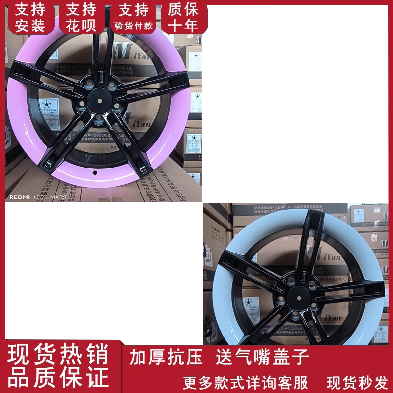 适用于18寸19寸网红改装轮毂适配SU7大众长安UNIV 07小鹏特斯拉3