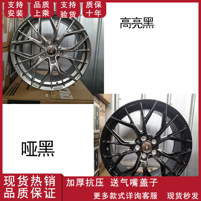 旋压轮毂18 19寸改装长安univ雅阁凯美瑞型格迈腾3系领心皓