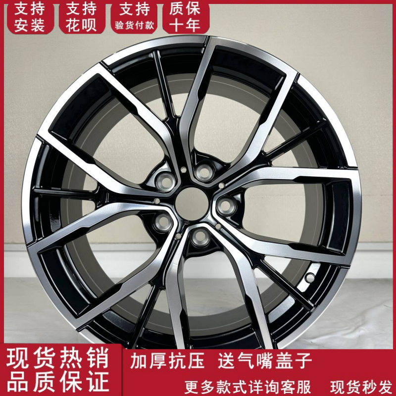 适用于轻量化轮毂17寸18寸宝马5系525/535/520五系铝合金胎铃