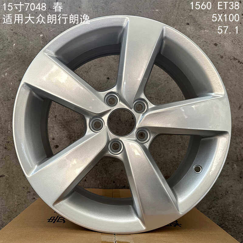 适用于 朗逸朗行轮毂15寸 原装车款全新铝合金胎铃