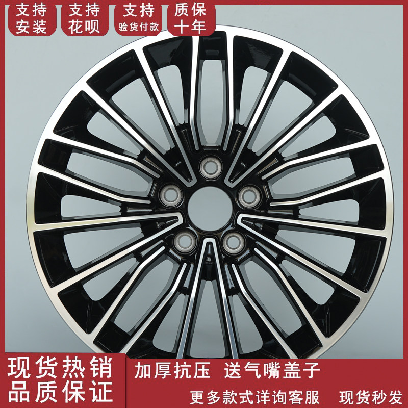 适用于比亚迪汉19寸全新原装替换轮毂铝合金胎铃