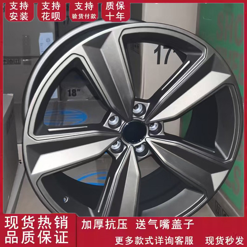 19寸 适用于速腾迈腾帕萨特A3A4A6A8 E级C级铝合金大宝剑轮毂534
