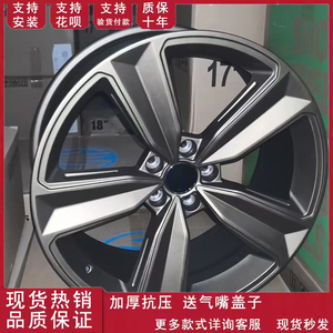 19寸 适用于速腾迈腾帕萨特A3A4A6A8 E级C级铝合金大宝剑轮毂534