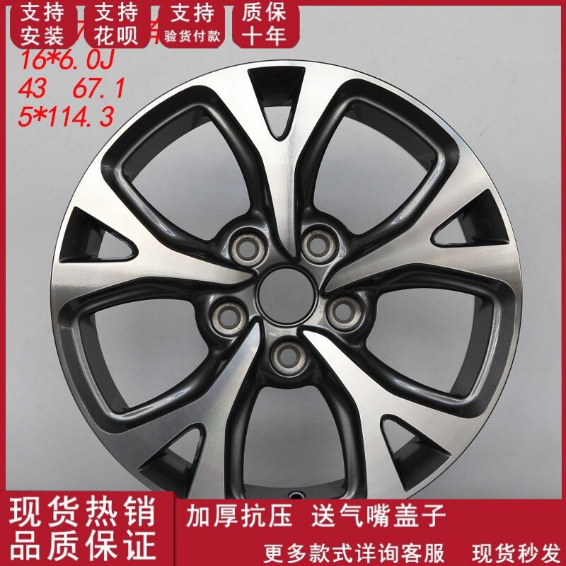 适用于起亚K3福瑞特16寸KX3轮毂k3钢圈