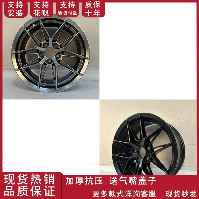 适用于轻量化轮毂17寸18寸19寸思域雅阁锐志改装款