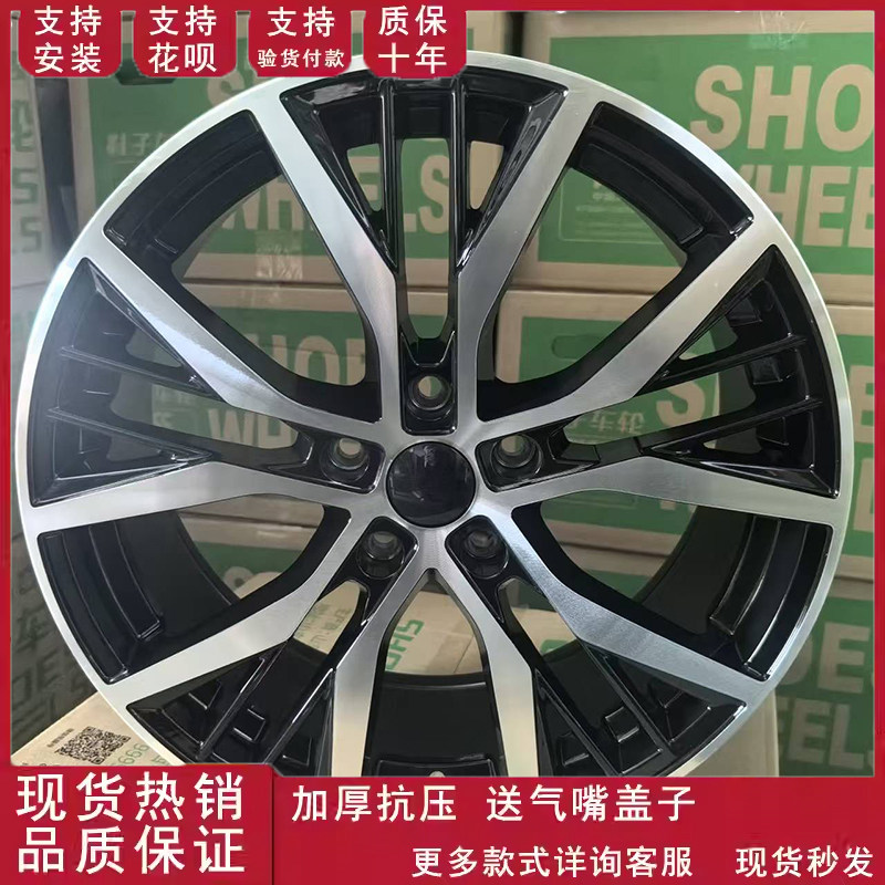 适用于18寸 大众 迈腾 CC 高尔夫 尚酷 改装轮毂使用
