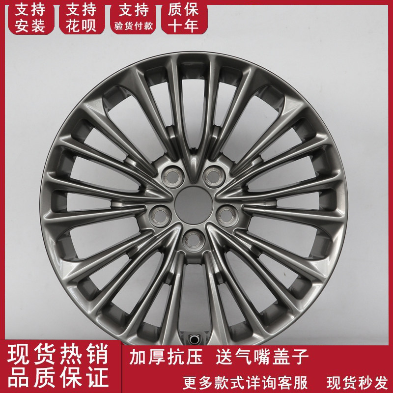 适用于2023款丰田亚洲龙原装替换18寸丰田凯美瑞亚洲龙铝合金轮毂