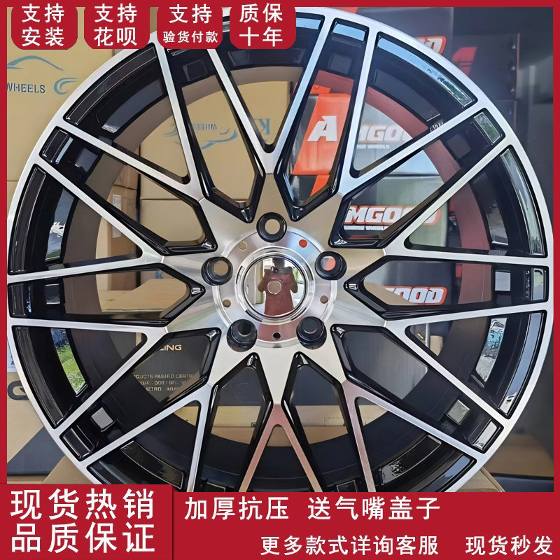 18寸轮毂适用于迈腾天籁骐达CC思域K3/K5轮毂