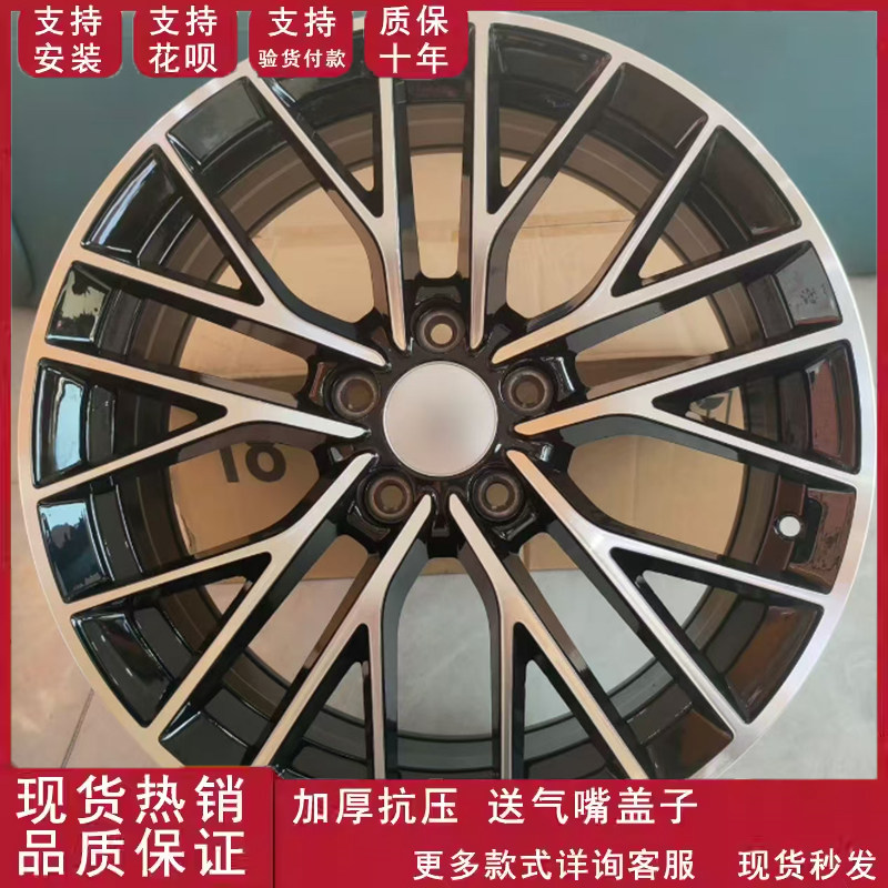 适用于 18寸比亚迪秦L-DM海豹05/06轮毂原装款汽车轮毂