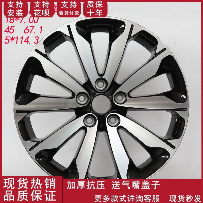 适用于18寸起亚K3/K4/K5/K3X嘉华 傲跑 凯绅铝合金轮毂