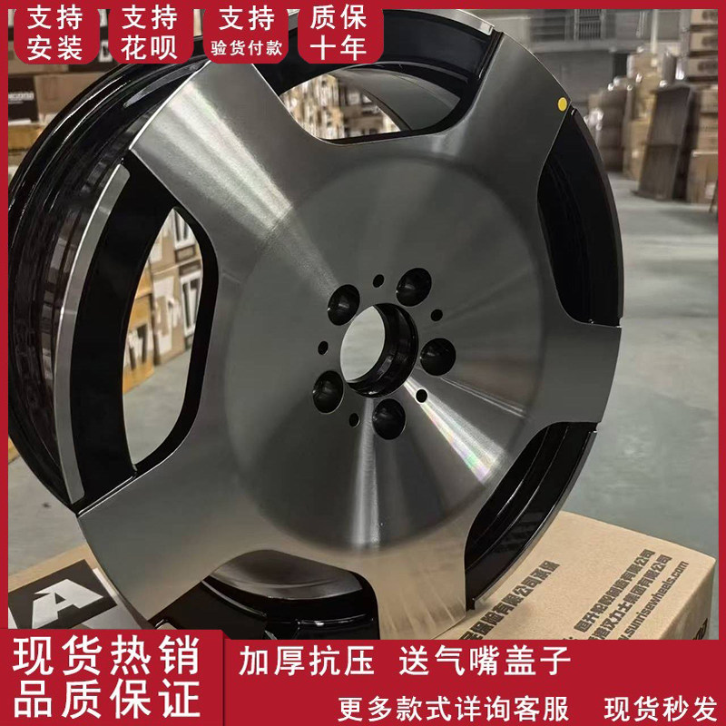 适用于18寸新款奔驰铝合金大饼轮毂威霆唯雅诺迈巴赫