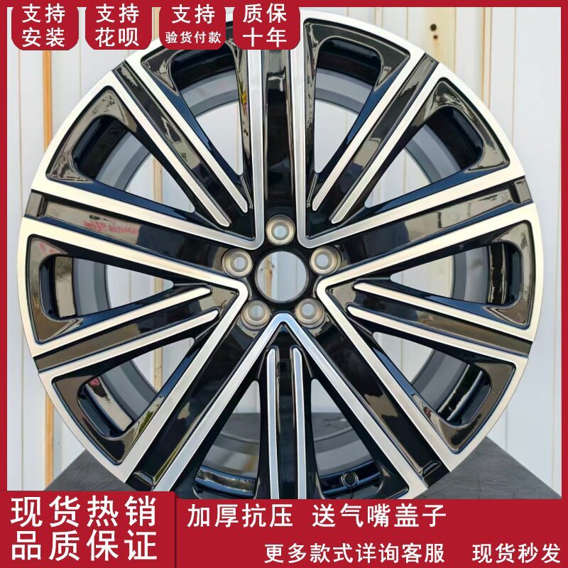 适用于21*8.5   5*108  华为轮毂智界 锻造TJ26027亮黑车面轮毂