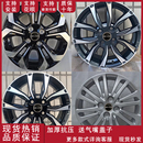 适用于15寸比亚迪海鸥轮圈 铁圈升级使用海鸥低配轮毂铝合金轮毂