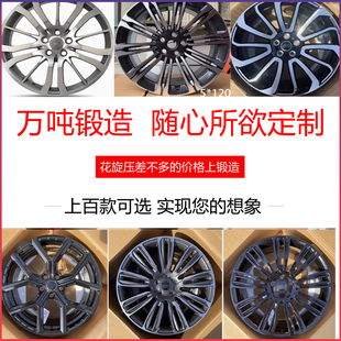 適用20 22寸攬勝運(yùn)動(dòng)版 極光發(fā)現(xiàn)4 5神行衛(wèi)士星脈鍛造輪轂